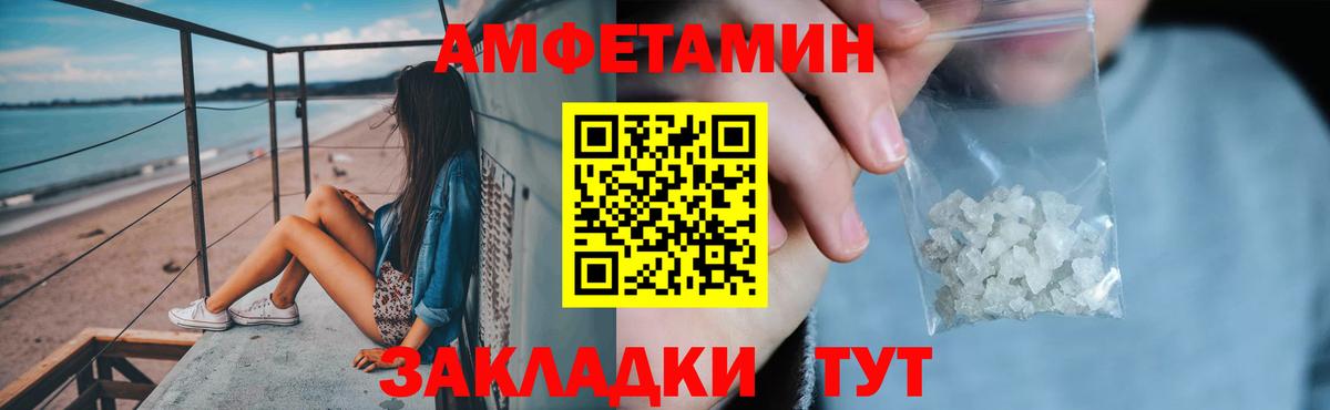 АМФ 98% Бузулук