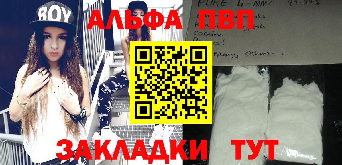 А ПВП СК КРИС Бузулук