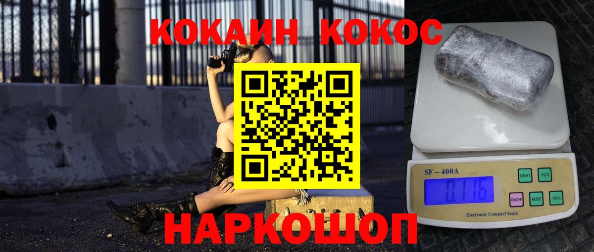 Бузулук  наркошоп  COCAIN  Вход с VPN  COCAIN 97%  Кокаин 97% 