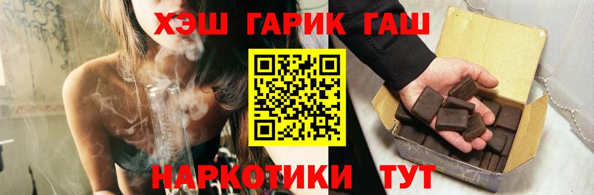 Гашиш Ice-O-Lator Бузулук