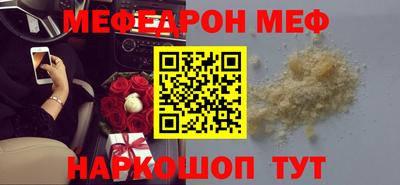 спайс Краснодар