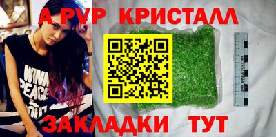 мяу мяу мука Краснокаменск