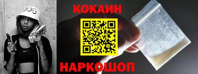 мяу мяу мука Краснокаменск