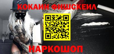 мяу мяу мука Краснокаменск