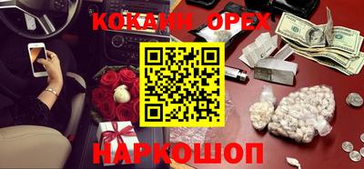 мефедрон VHQ Краснознаменск
