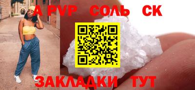 мефедрон VHQ Краснознаменск