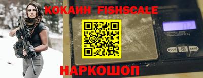 мефедрон VHQ Краснознаменск