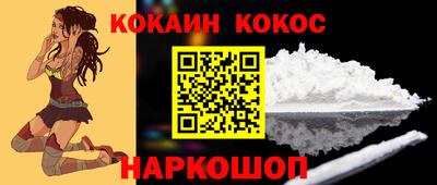 мефедрон VHQ Краснознаменск