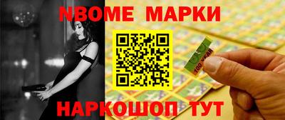 спайс Краснодар