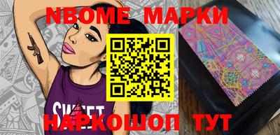 мяу мяу мука Краснокаменск
