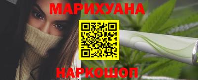 спайс Краснодар
