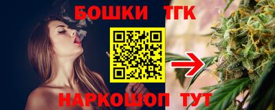 мефедрон VHQ Краснознаменск