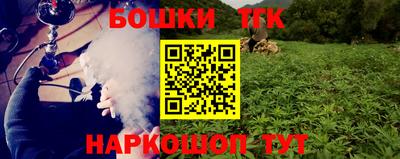 мяу мяу мука Краснокаменск
