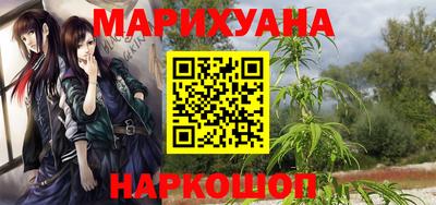 мяу мяу мука Краснокаменск