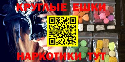 мефедрон VHQ Краснознаменск
