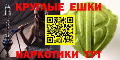 мефедрон VHQ Краснознаменск