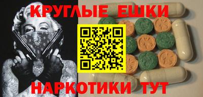 мефедрон VHQ Краснознаменск