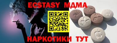 мяу мяу мука Краснокаменск