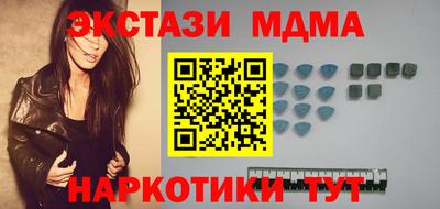 спайс Краснодар
