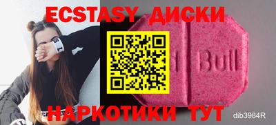 спайс Краснодар