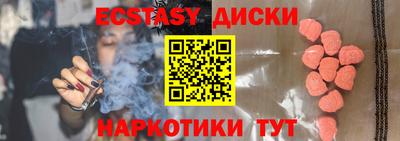 спайс Краснодар