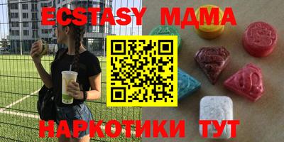 спайс Краснодар