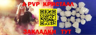 мефедрон VHQ Краснознаменск