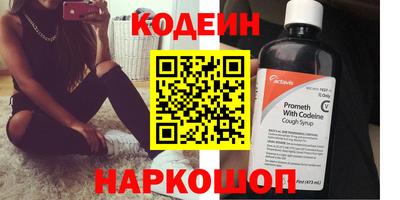 мяу мяу мука Краснокаменск