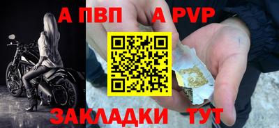 мяу мяу мука Краснокаменск