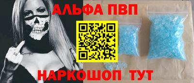 мефедрон VHQ Краснознаменск