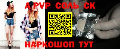мефедрон VHQ Краснознаменск