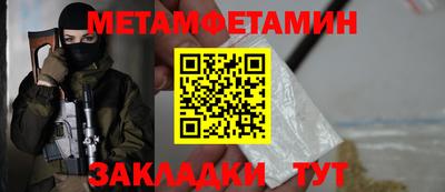 спайс Краснодар