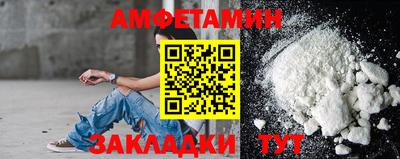 спайс Краснодар