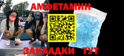 мефедрон VHQ Краснознаменск