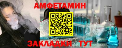 мяу мяу мука Краснокаменск