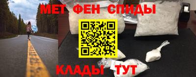 мефедрон VHQ Краснознаменск
