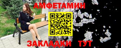 мефедрон VHQ Краснознаменск