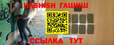 спайс Краснодар