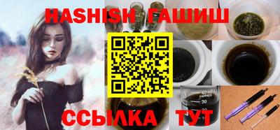 спайс Краснодар