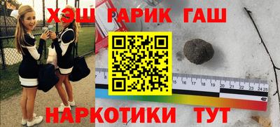 спайс Краснодар