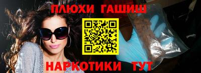 мефедрон VHQ Краснознаменск