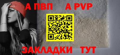 спайс Краснодар