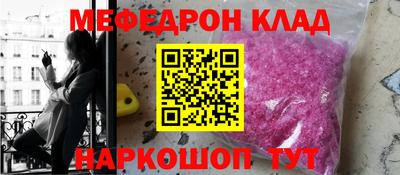 спайс Краснодар