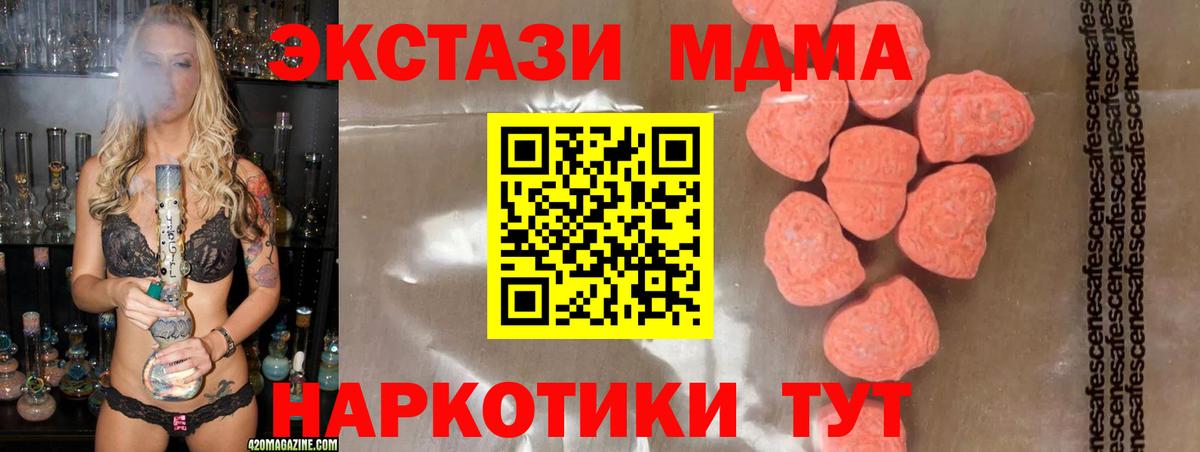 MDMA Molly Бузулук