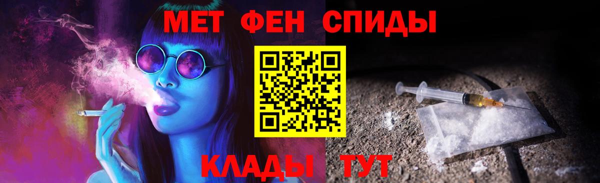 Бузулук  Первитин пудра  Вход с VPN 