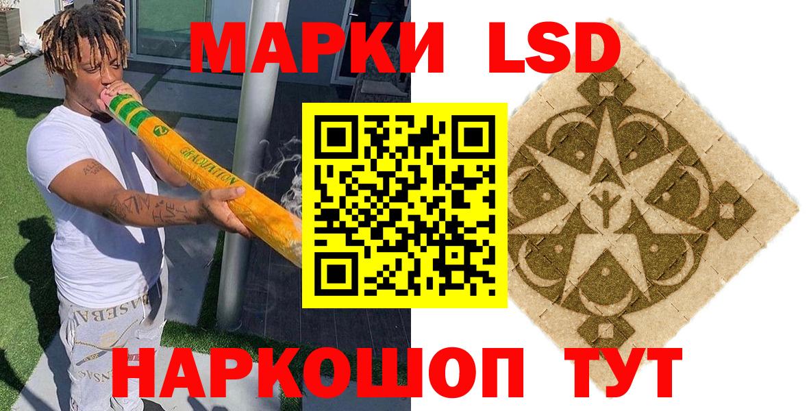 Марки N-bome 1500мкг  Вход с VPN  Бузулук 