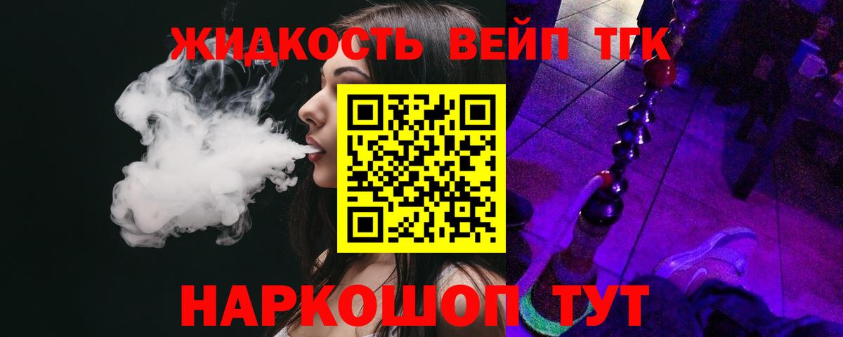 цены наркотик  Вход с VPN  Дистиллят ТГК Wax  Бузулук  Дистиллят ТГК Wax 